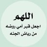 Фото профиля عزيز 🇸🇦 🇸🇦 🇸🇦 🇸🇦 🇸🇦 🇸🇦
