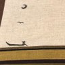Фото профиля そのヒバカリ