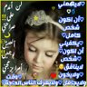 Фото профиля ღ《ألَغُريبًةّ بًنِتٌـ ألَرآفُـدٍينِ🇮🇶》ღ