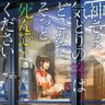 Profilbild von とある販売員