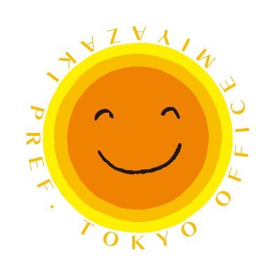 宮崎県東京事務所's profile picture