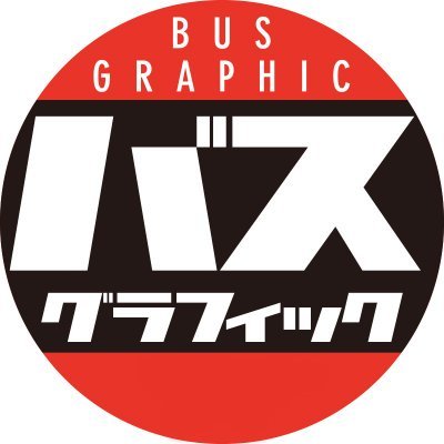 BUS_GRAPHIC's profile picture
