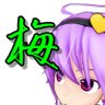 Profilbild von 梅ソーダ(雨盛り)