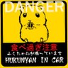 ふくにゃん's profile picture