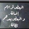Фото профиля KSA سمح المحيا