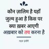 Фото профиля Yash Sharma