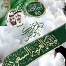 محمد الحربي's profile picture
