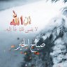 Фото профиля بو يعقوب