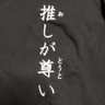 あきら(日本一cactusが聴けない男) profil fotoğrafı
