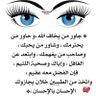 باحثه عن حقيقه profil fotoğrafı