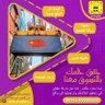 سعود ال سالم profil fotoğrafı