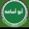 Фото профиля ابواسامه الحربي NAS