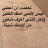 Фото профиля طلال الرجابي