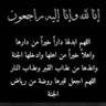 أبومعاذ profil fotoğrafı