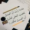 محب وطني's profile picture