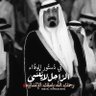 ❣نوره القحطاني 的头像