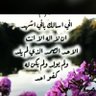 Фото профиля ابو زايد