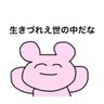 Фото профиля ゆう