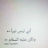 Profilbild von بن سالم