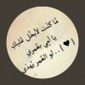 Sasa albathaal🌺 profil fotoğrafı