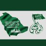 Profilbild von حمد بن محمد الصيخان
