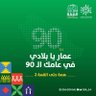 احمد's profile picture
