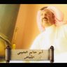Profilbild von أبو حاتم العتيبي