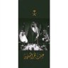 Фото профиля سلطان الحارثي