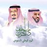 Фото профиля الخالدي المالكي