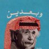 Фото профиля دكتور فاضي