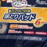 オムtwo 的头像