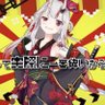 Profilbild von 準天然記念物ハト🕊