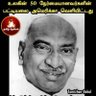 arunagirisiddar 的头像