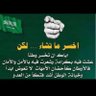 بدر العبدلي's profile picture