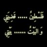 عربي الأصل's profile picture