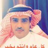 عبدالرحمن الطيار profil fotoğrafı