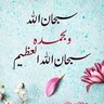 م. إسماعيل دمران profil fotoğrafı