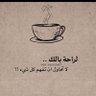 abdullahً 的头像