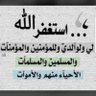 ام الفيصل profil fotoğrafı