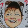Profilbild von 鬼武者
