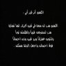 أميرة🕊. 的头像