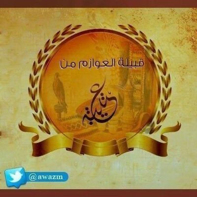 awazm's profile picture