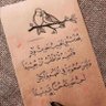 Фото профиля ال مسيب