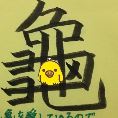 HandkeiOne's profile picture