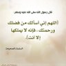 Profilbild von الحمدلله