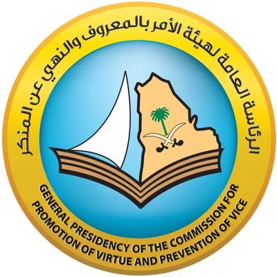رئاسة الهيئة's profile picture