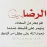 محمد عصيم profil fotoğrafı