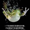 清水's profile picture