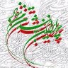 Фото профиля كلاغ سفيد