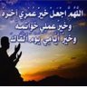 Profilbild von ام عبد العزيز